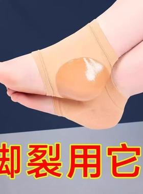Anti-cracking Sock Covers Foot Protection Sleeve Moisturizin