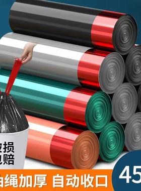 Bulk Wholesale Drawstring Thickened Garbage Bags, Portable f