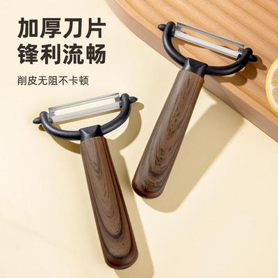 Kitchen Peeler for Fruits and Vegetables, Potato and Apple P