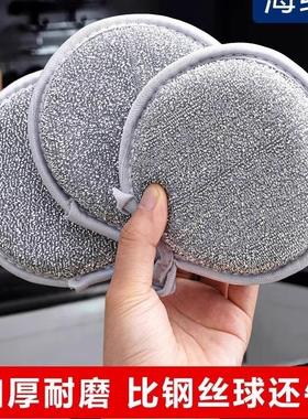 Upgraded Thickened Double-Sided Silver Thread Round Sponge C