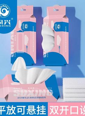 Thickened Absorbent Facial Towel, Soft and Suitable for Moth