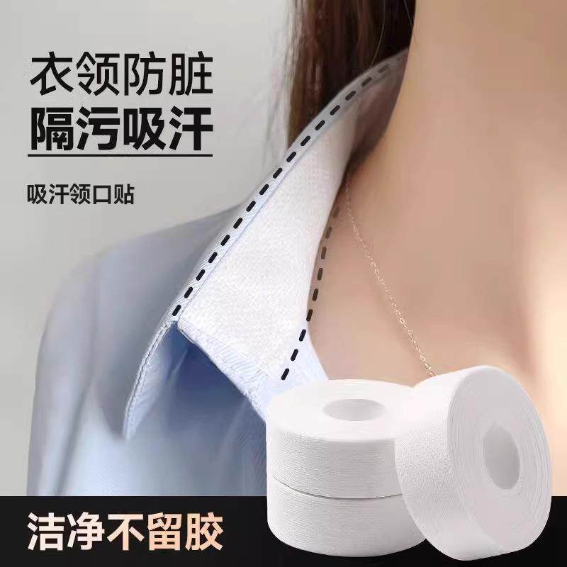 Disposable collar protectors, sweat-absorbing and breathable
