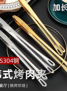 Kitchen Home 304 Stainless Steel Korean BBQ Tongs Grill Food