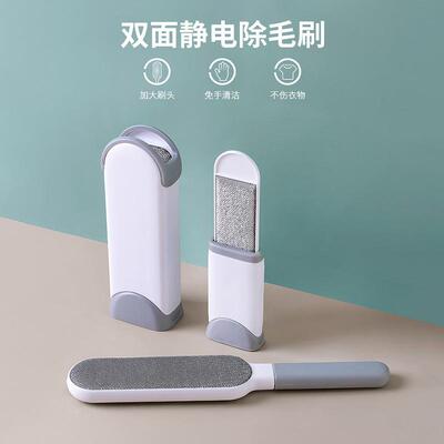 Clothing Lint Remover, Pet Hair Remover Brush, Lint Brush, D