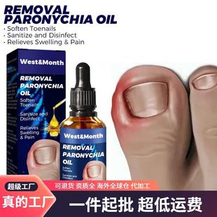 West&Month Nail Care Oil - Nutritious and Moisturizing Toe N