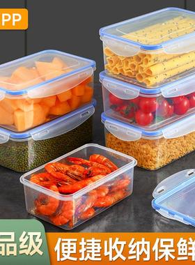 Rectangular food storage container for the kitchen refrigera