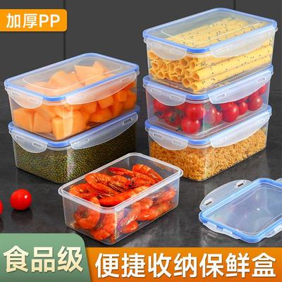 Rectangular food storage container for the kitchen refrigera