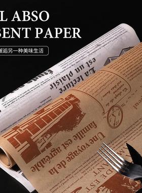 Kitchen Baking Parchment Paper Double-Sided Oil Absorbent Pa