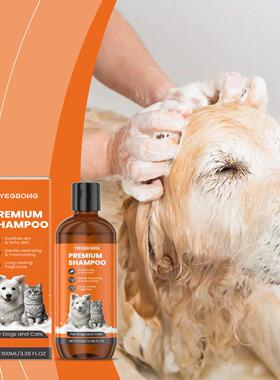 YEGBONG Pet Shampoo - Gentle Formula for Cleaning, Deodorizi
