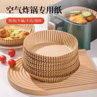 Air Fryer Special Paper Baking Tray, Home Food Baking Oil-Re