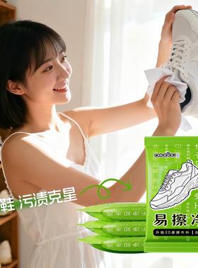 Wholesale Cleaning Wet Wipes for Shoes - No-rinse Stain Remo