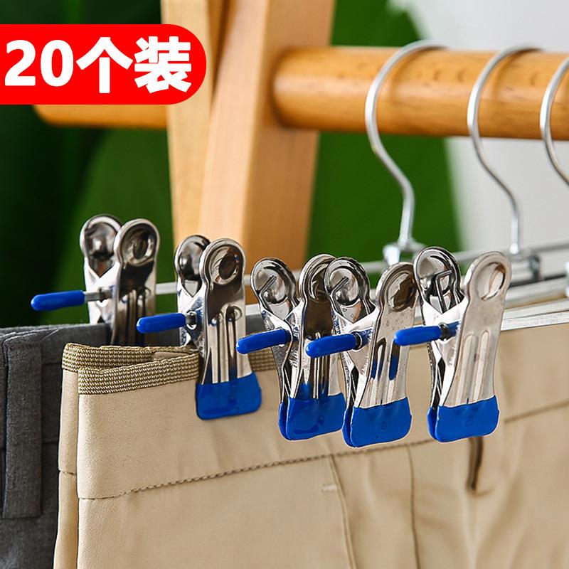 Stainless Steel Multi-Function Hanger for Home Use - Include