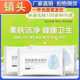 Wipes for Removal Dry Perfe Grease Cleaning and Home Stain