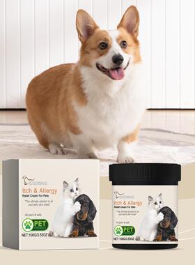 YEGBONG Pet Care Cream - Gentle Skincare for Cats and Dogs,