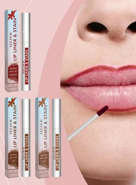 EELHOE 剥离式唇彩系列 自然易上色多彩提亮显色保湿多色唇线笔翻