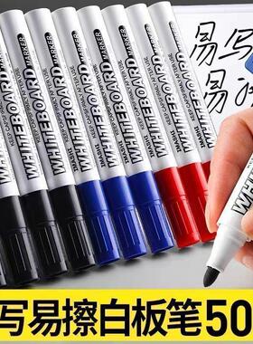 Erasable Water-Based Black and Colored Large Capacity Whiteb