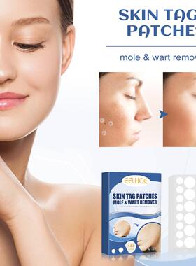 EELHOE Skin Care Patch Body Skin Repair and Cleansing Care P