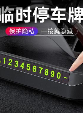 High-end temporary parking number plate for car, used to dis