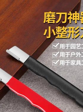 Knife Sharpening Tool, Blade Sharpener, Whetstone, Home Use
