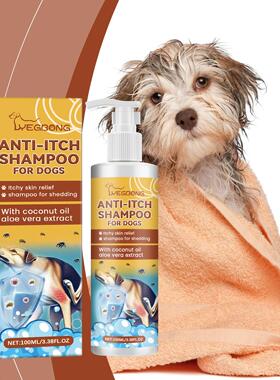 Yegbong Dog Shampoo - Gentle Cleansing and Nourishing Pet Do