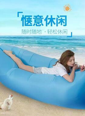 Outdoor Inflatable Lazy Sofa Bag, Portable Camping Sofa Matt