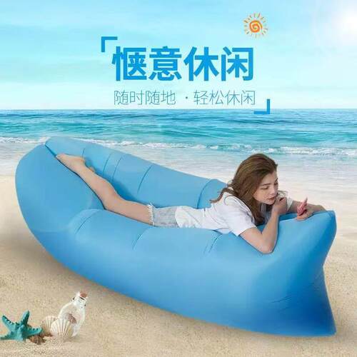 Outdoor Inflatable Lazy Sofa Bag, Portable Camping Sofa Matt