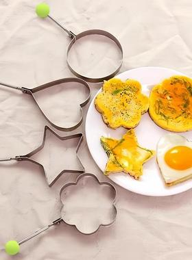 Egg Molding Tool, Household Stainless Steel Egg Frying Tool,