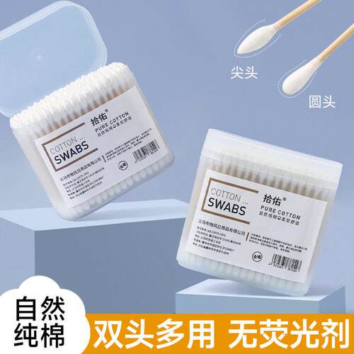 Boxed Double-Ended Cotton Swabs, Disposable Makeup Cotton Sw