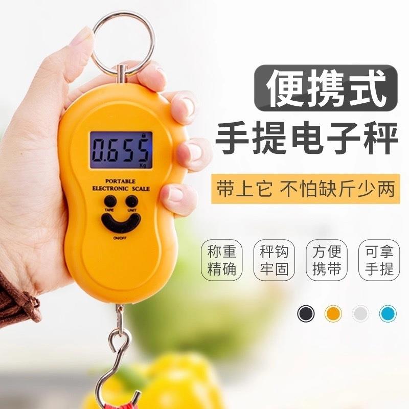 Mini Portable Hanging Scale Electronic Scale High Precision
