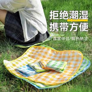 Waterproof Cushion and Moisture Outdoor Foldable Proof Seat