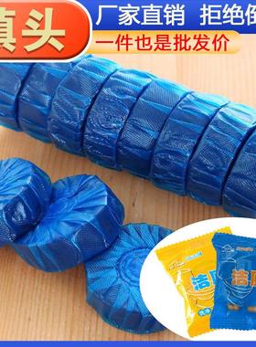 Toilet cleaner and deodorizer, blue bubble toilet bowl clean