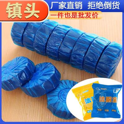 Toilet cleaner and deodorizer, blue bubble toilet bowl clean