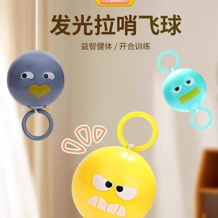 Glowing pull whistle ball toy flying wheel, a nostalgic chil