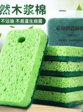 10-pack of durable, thickened cellulose sponge scouring pads