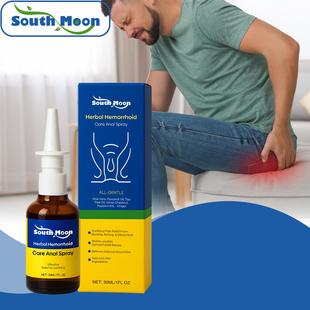 South Moon Body Care Spray, a gentle formula that nourishes