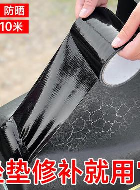 Self-adhesive leather repair patches for sofas, chairs, and