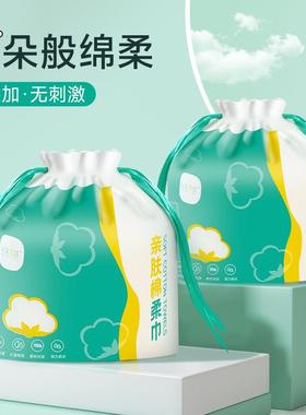 Bulk wholesale of disposable roll-packed facial cleansing to
