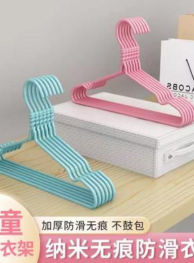 Children's Hangers Baby Clothes Hangers Newborn Clothes Dryi