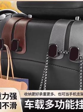 Hot-selling Car Hook for Vehicle Seats - Multi-functional Se
