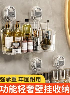 Bathroom Suction Cup Storage Rack, Wall-Mounted Without Dril