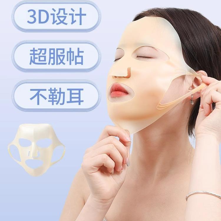 Silicone face mask cover with ear loops, 3D anti-slip design