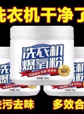 Powerful Oxygen-Based Washing Machine Cleaner for Stubborn S