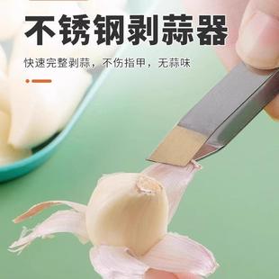 Steel Plucking Tool Garlic use Stainless Home Plier Peeler
