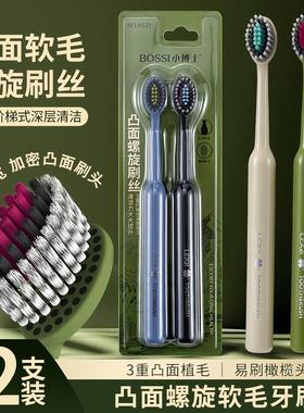 High-quality Soft Bristle Toothbrush for Adults - Strong Cle