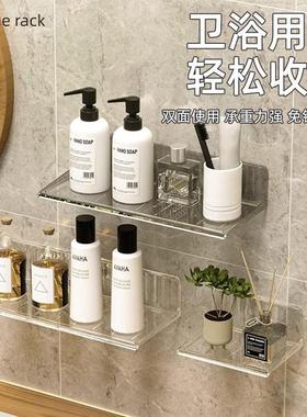 Bathroom Storage Shelf, Drill-Free Wall-Mounted Organizer fo