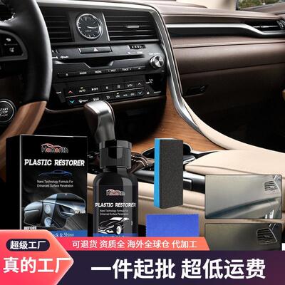 Homonth Plastic Restorer Cleaner for Interior, Seats, Dashbo