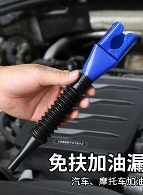 Oil Pouring便捷加油漏斗 - 方便免扶设计，加厚卡扣方形漏斗，适
