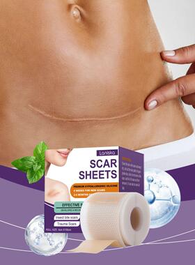 LANISKA Silicone Skin Care Patch Gently Fades Skin Blemishes