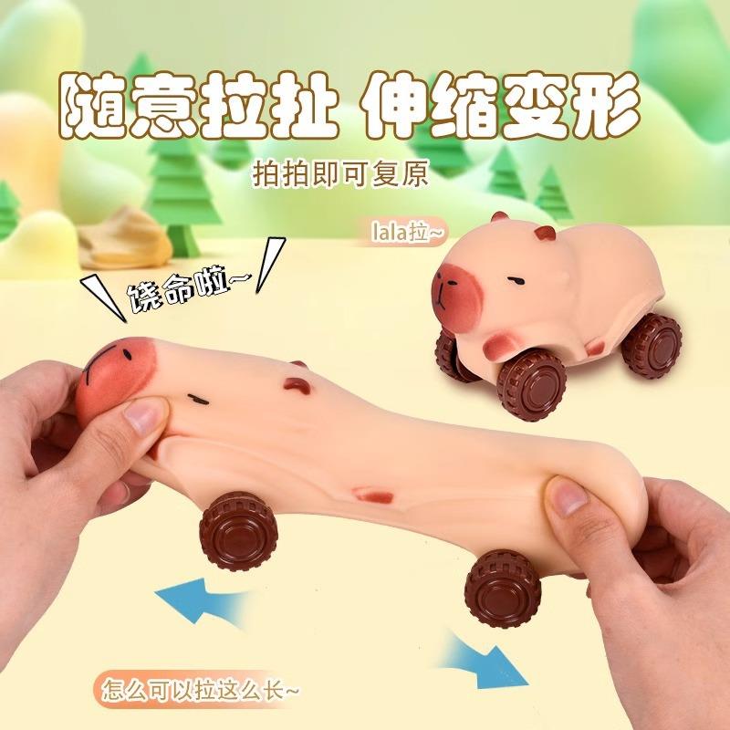 Creative Children's Stress-Relief Toy: Capybara Pull-and-Str