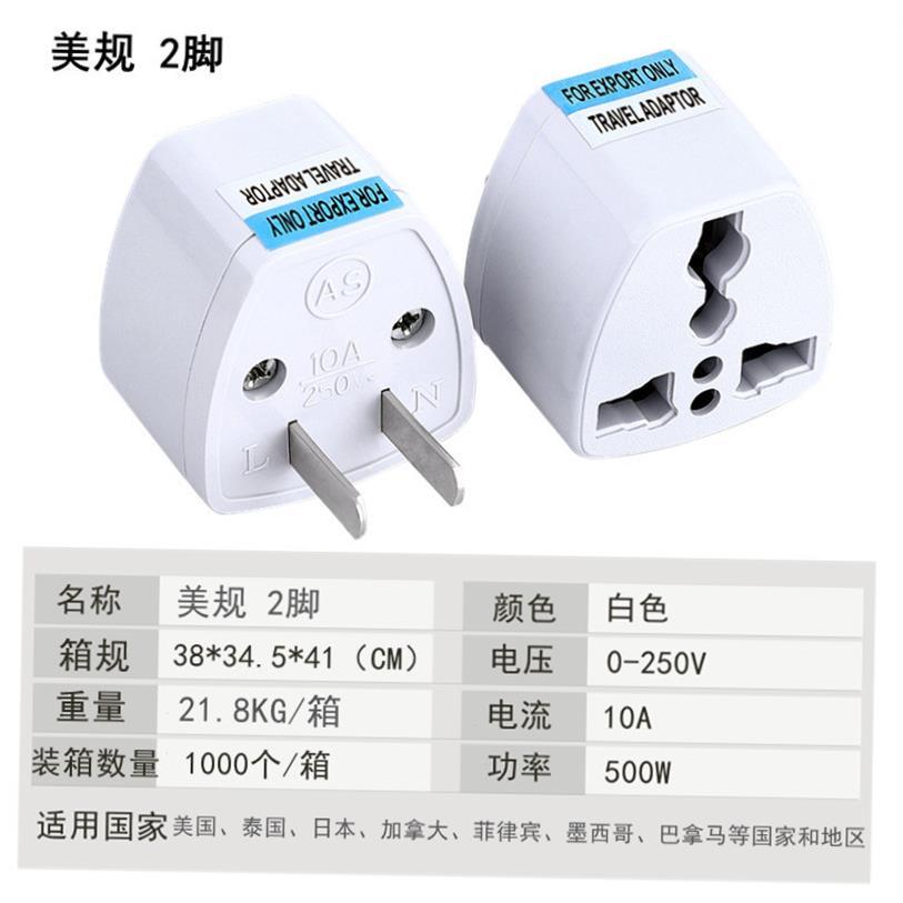 调皮鬼